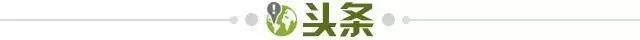 乐鱼体育-【早报】活久见！塞内加尔被剥夺非洲杯冠军！